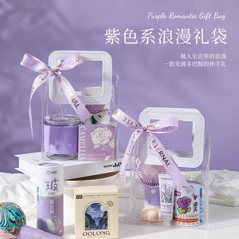 中秋节礼盒国庆节套装女生伴手礼生日礼物开业活动实用开学小礼品|undefined