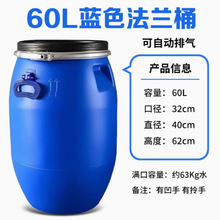 �Ӻ��F�����mͰ200L60����������Ͱ160����120���l����ˮ�F��Ͱ