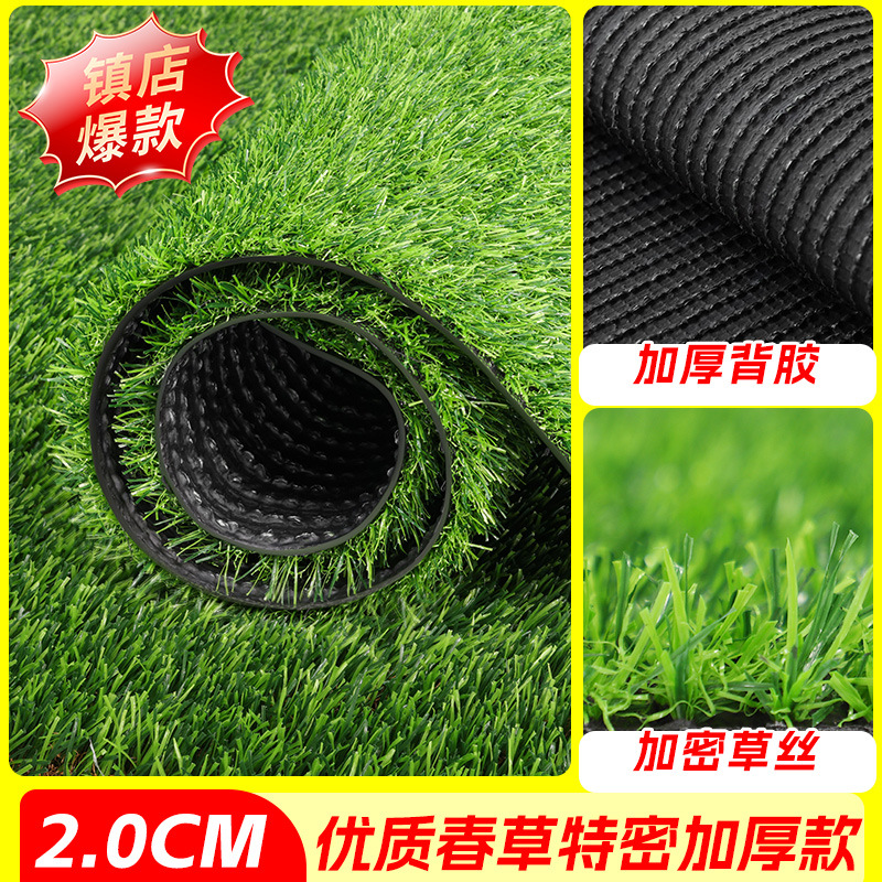 Césped artificial, alfombra de césped falso, plástico, campo de fútbol al aire libre, valla de ingeniería, alfombra verde para jardín de infantes, césped simulado