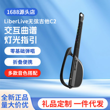 LiberLive C2 �o�Ҽ��� �ںϰ�������늼����Ԅӓ�����һ�˘��