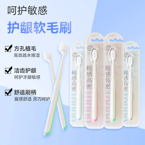 [Strictly Selected] 4-Pack Adult Fine-Bristled Toothbrush with 10,000 Hairs Oral Cleansing, Gum Protection and Teeth Cleaning Clinic Advanced