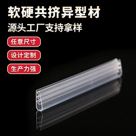 塑料塑胶标签;广告旗杆;PP塑料异型