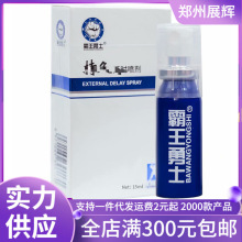 ������ʿ��/����/�r����15ml��ʿ���Ç��F������Ʒ��Ȥ��������Ʒ