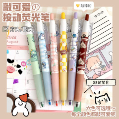 卡通可愛高顏值熒光筆大容量學生彩色劃重點記號筆文具用品批發