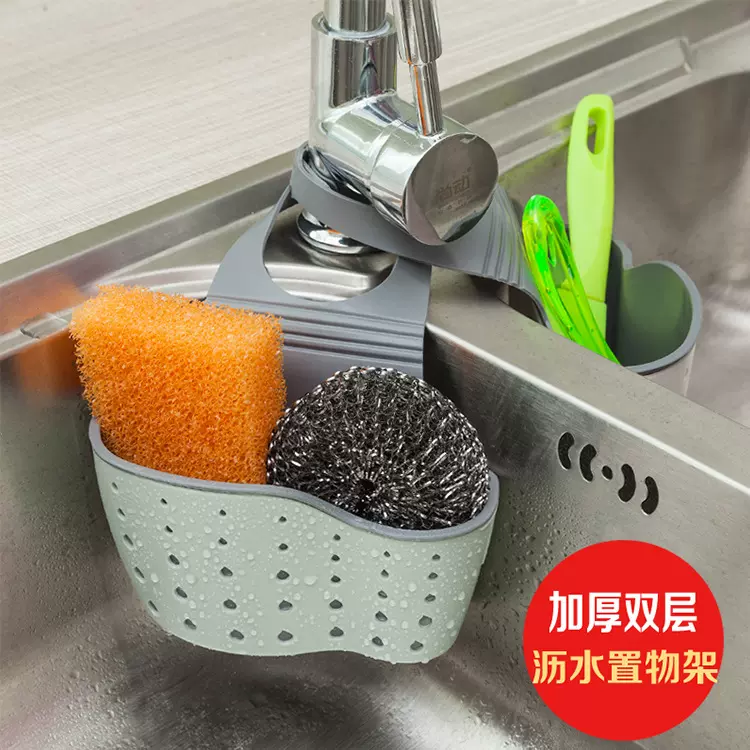 新款加厚水槽海绵收纳沥水架挂袋 马鞍式两用杂物沥水置物篮