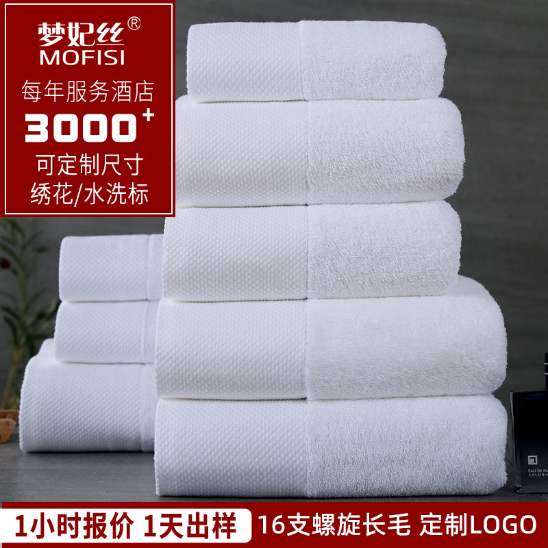 Hotel Toalla blanca de algodón extra grueso absorbente sin pelusa cama y desayuno de hotel de cinco estrellas Toalla de hotel
