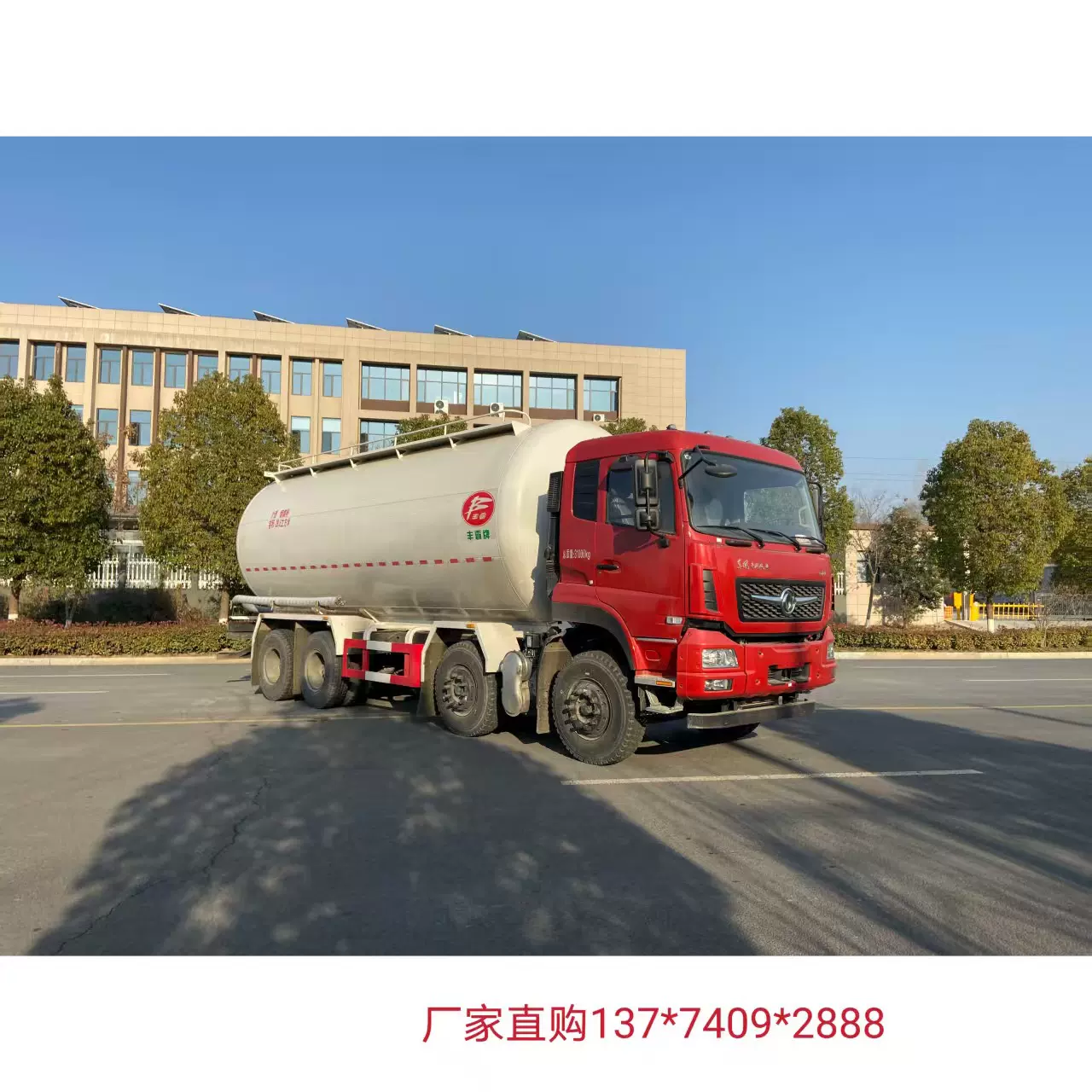 国六5-30立方粉粒物料罐车厂家 粉煤灰运输车价格 散装水泥罐车