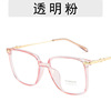 Fashionable brand glasses suitable for men and women, simple and elegant design