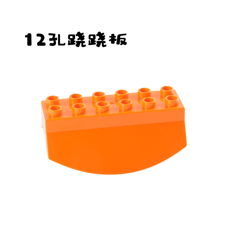 труба-качели