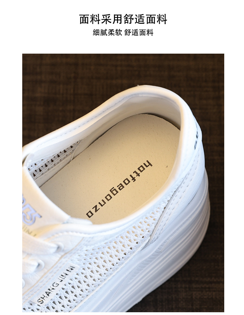 Giày sneaker nữ đế dày tăng chiều cao, mặt lưới thoáng khí, phong cách bánh xốp — Màu đen chi tiết 11