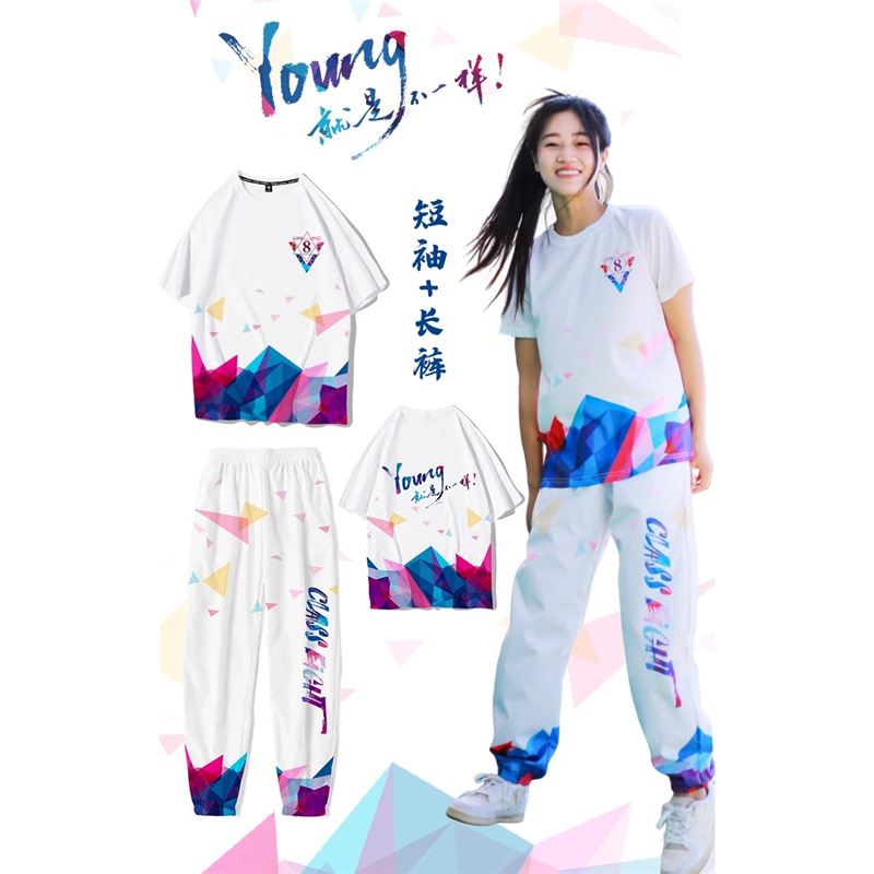 투피스 세트 4: 라운드 넥 + 바지