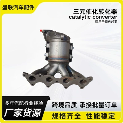 Katalizator Three-Way Catalytic Converter Assembly Is Suitable