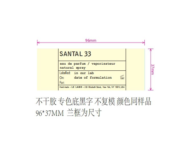 H009-5ml10ml50ml 粘着ステッカーラベルステッカー ボトルなしステッカー 防水ステッカー|undefined