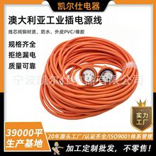 �Ę˲��^���L��SAA��������͢�����m10A15A250V�����Դ��