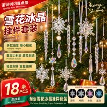 18�l�羳�}�Q���������ѩ������ˮ�ε��������}�Q���}�Q���b�Ʒ