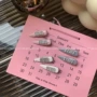 侧边字母水滴时尚鸭嘴夹