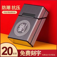 創意超薄合金磁気ボタンタバコ箱プラスチックカバー