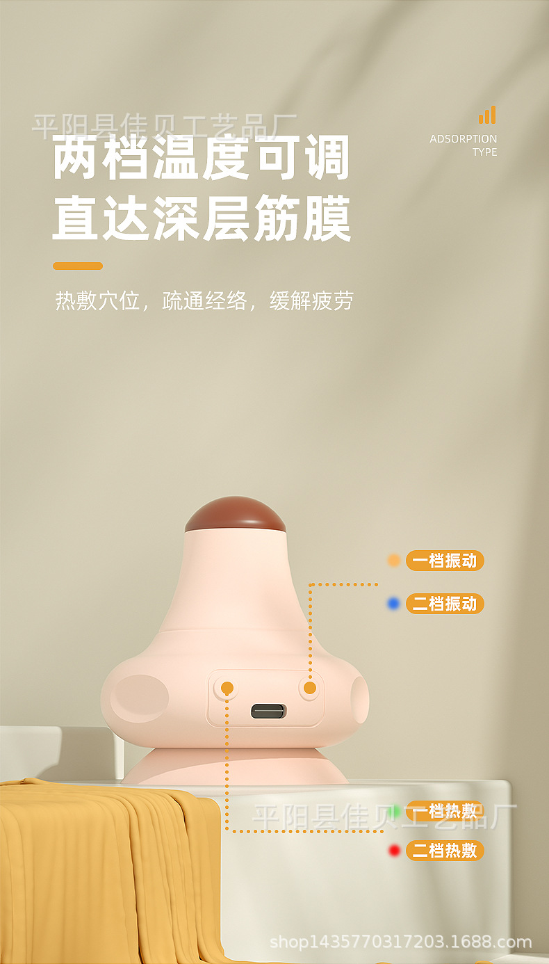 详情页_09.jpg
