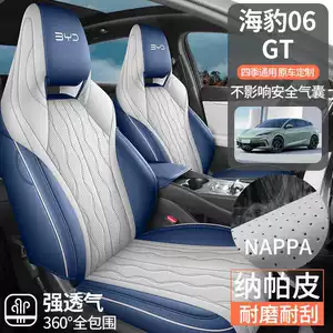 BYD Seal 06GT üçün oturacaq üzlüyü, dörd fəsil, tam örtük, dəyişdirilmiş interyer