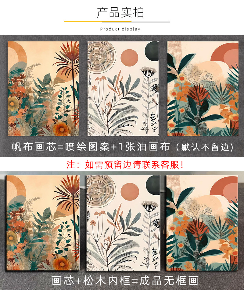 新波西米亚 (8).jpg