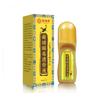 �����ș������ϐ��͸��Һ50ml�P����Ħ���Ͱ���Һ͸��Һ���l