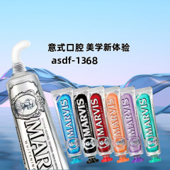 意大利牙膏玛尔仕薄荷味牙膏85ml口气清新银色牙膏礼品盒批发