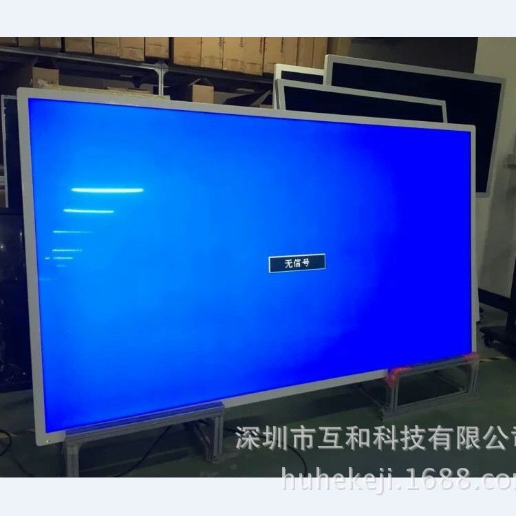 安卓/电脑双系统65寸立式红外触摸屏移动支架会议广告一体机