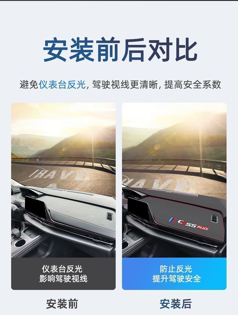 Suitable for 24 Galaxy E5 car dashboard sunscreen mat shading mat shading mat dust mat leather decorative heat insulation