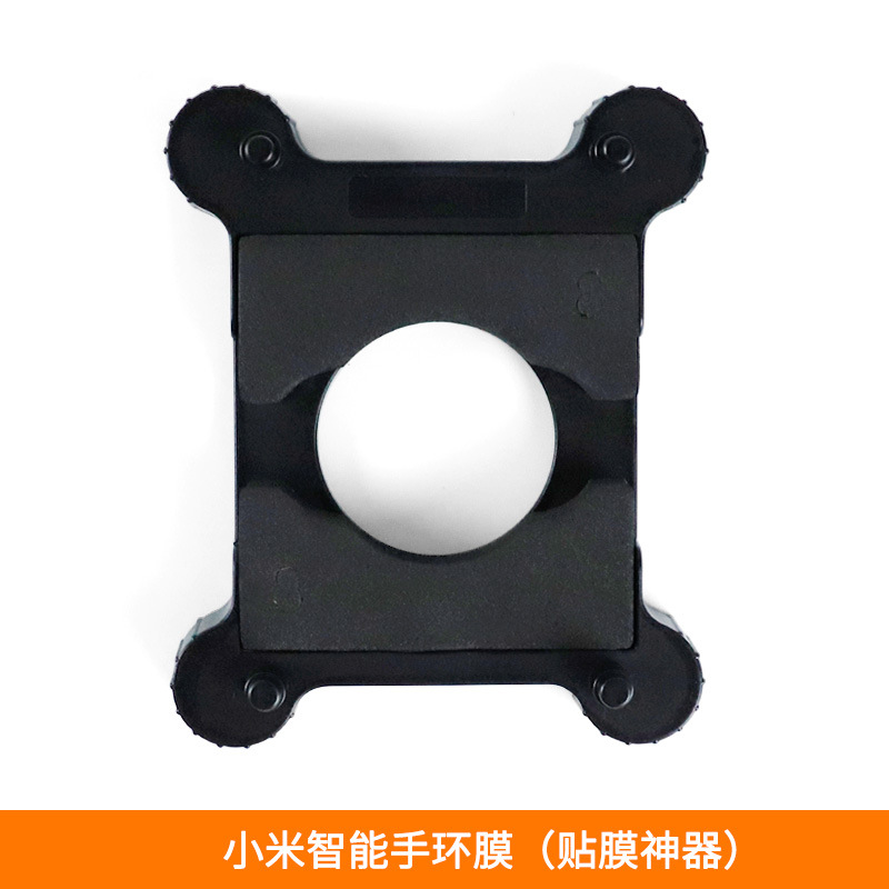 Nuevo producto Xiaomi pulsera 9 película película de hidrogel película de segundo película adhesiva película de pulsera artefacto adecuado para pulsera Xiaomi 10 película adhesiva