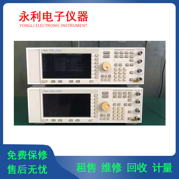 长期供应安捷伦E4421B E4422B 信号源 信号发生器