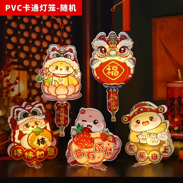 Waterproof cartoon flashlight PVC