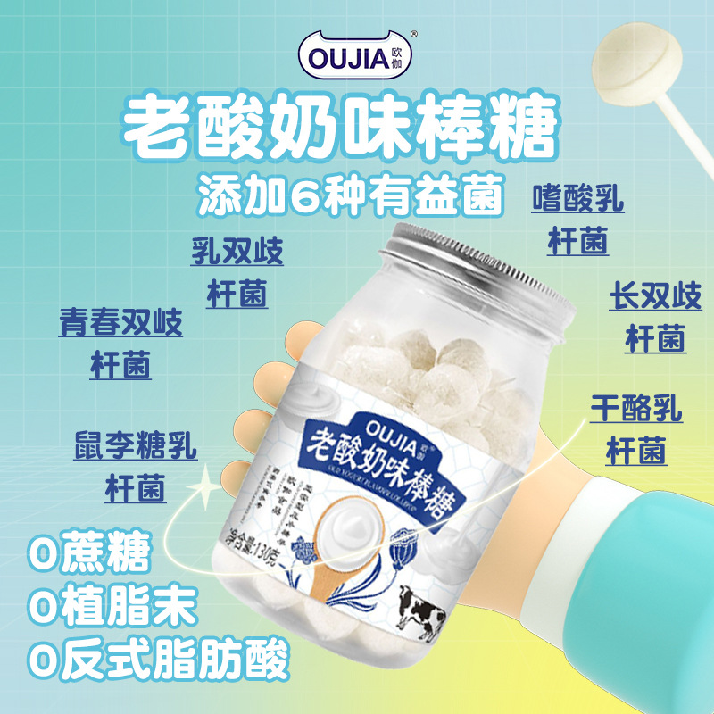 歐伽低脂山楂棒寶寶糖果批發陳皮糖水果糖兒童零食罐裝維C棒棒糖