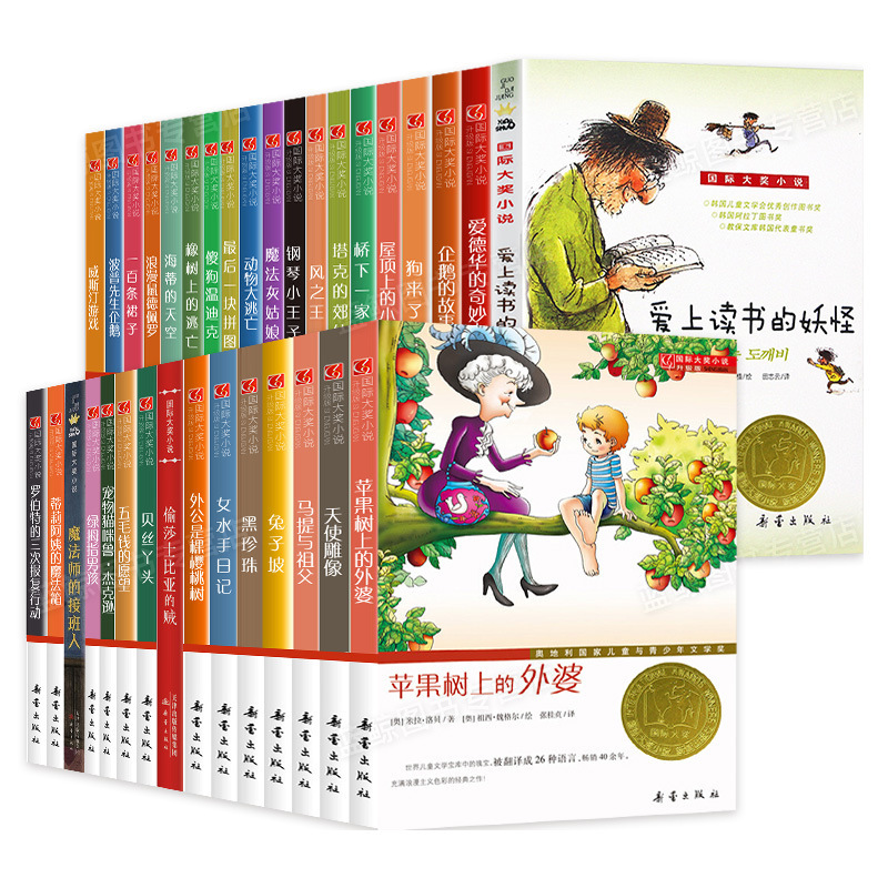 New Lei Published in Love with Reading Monster Grandma Rabbit Slope in Apple Tree Dear Han Xiu New Lei Published in Love with Reading Monster Grandma Rabbit Slope in Apple Tree Dear Han Xiu