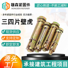 ��Ƭ�ڻ���Ƭ��Û�������Û��˨������ĭ�u�p�w�ݽz�S�ҼӺ�