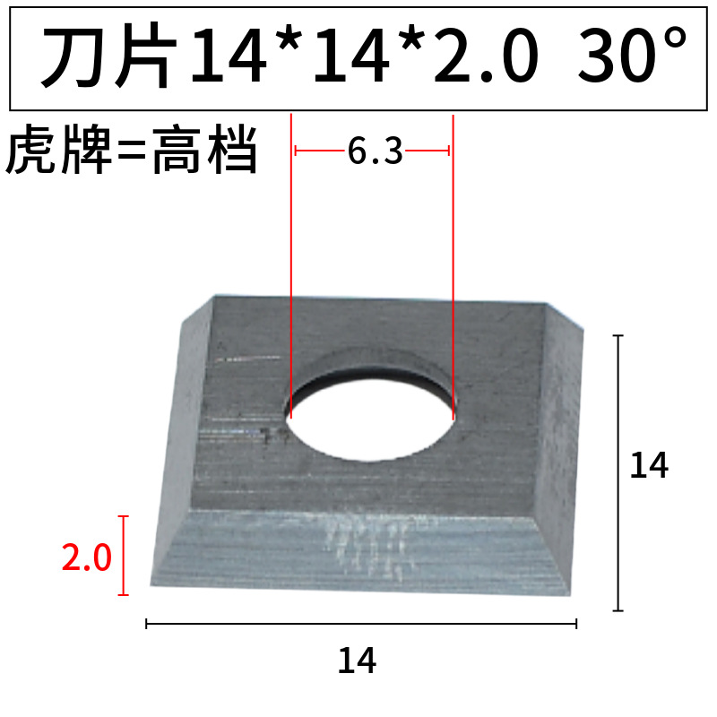 ɭʱƬ14*14*2.0 15*15*2.5 30*12*1.5ʽƬѹ