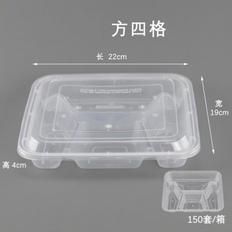 Square Four (150 sets)