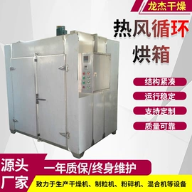 混合机;箱式干燥设备;制粒干燥设备