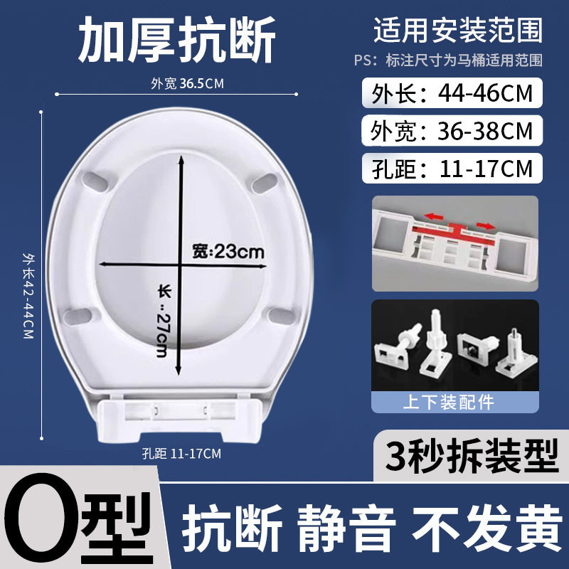 メーカーの卸売り便器の蓋は通用しています。|undefined