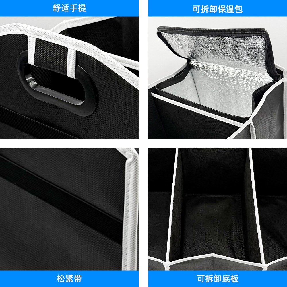 Caja de almacenamiento de automóviles 100g tela no tejida caja de almacenamiento con aislamiento de hielo paquete de dos en una personalizada