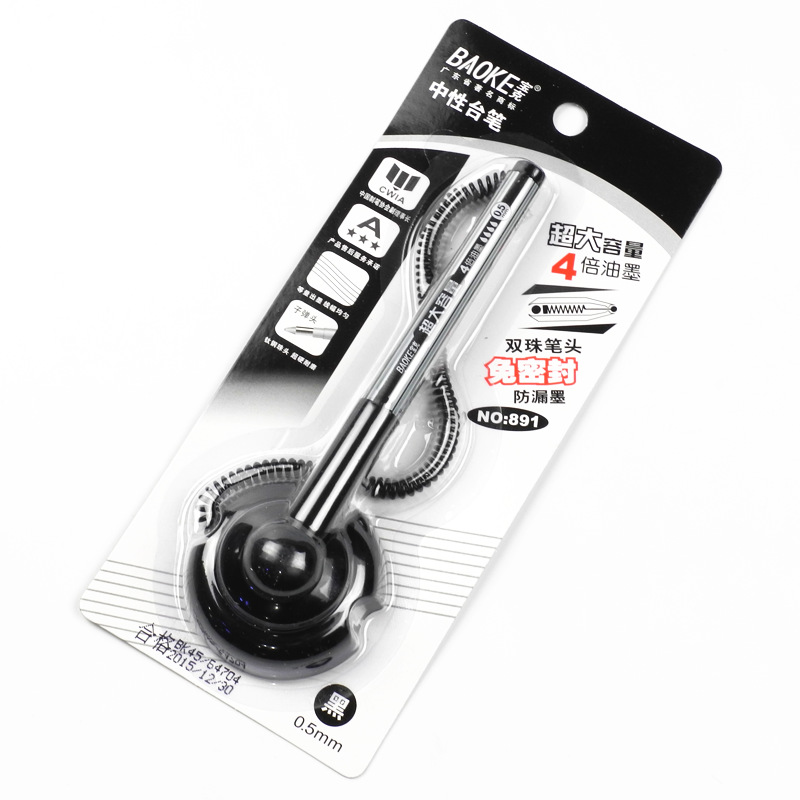 Baoke 891 Neutral Desk Pen Large Capacity Neutral Desk Pen Telephone Pen Business Pen 0.5mm Carbon Pen with Line