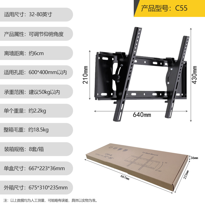 Soporte de Pared Reforzado para Televisor de Acero Laminado en Frío