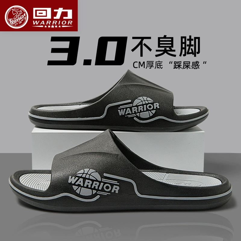 Слив тапочки мужская крытая домашняя стукается на фекалии