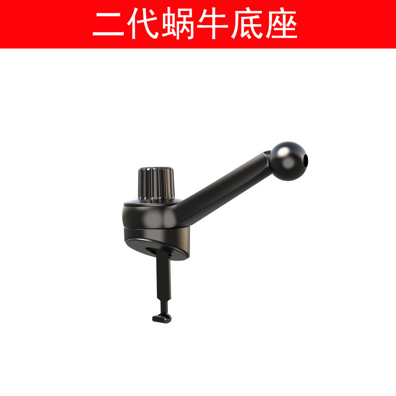 2022 New Second Generation Snail Bracket Base Car Exhaust Outlet Bracket Base Accessories Suitable for Byd Portable