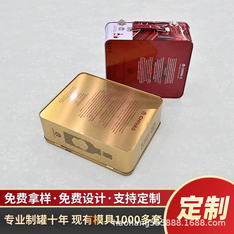 供应马口铁盒 芝华士外包装酒罐 马口铁酒包装盒新款方形翻盖铁罐