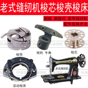 ��ʽ�p�x�C�����ȫ���ÿp�x�C��о�_̤ʽ�w�˺������󴲔[����