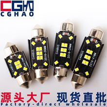 CGHAO�羳LED�p����x��܇픟�2016�a��8��10smd���՟���aβ���