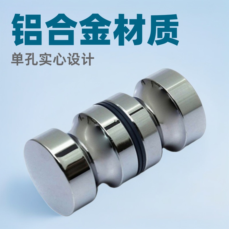 铝合金把门拉手B1000五金配件拉手单孔实心Φ30*30mm成信五金厂