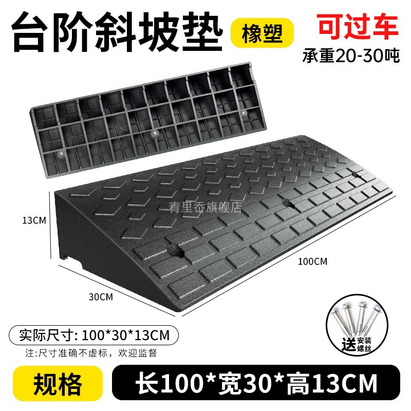 길이 100*너비 30*높이 13CM-고품질 + 나사