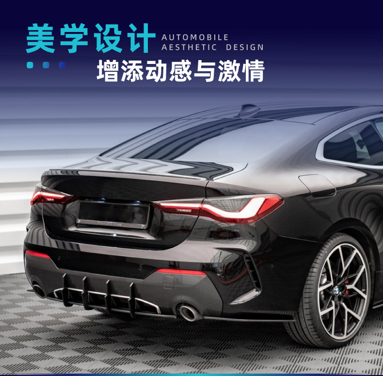 MP Front Lip Side Skirt Rear Lip Corner Rear Blade Wing for BMW 4 Series G22 G23