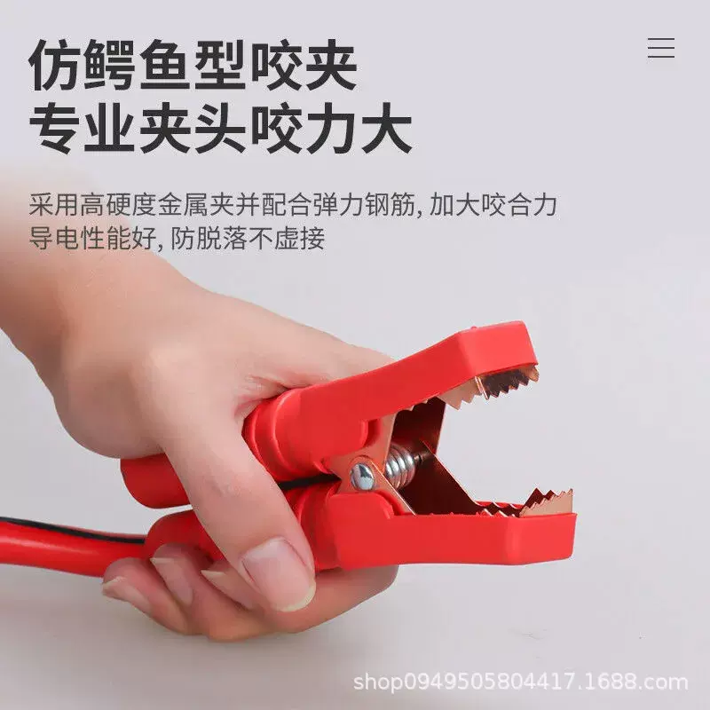汽车电瓶线搭火线纯铜连接线过江龙搭电神器鳄鱼夹搭电线应急通用